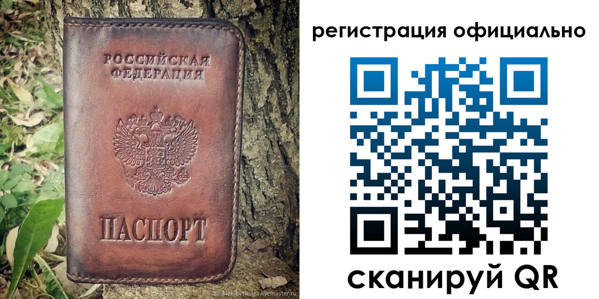 форма 3 в Данилове